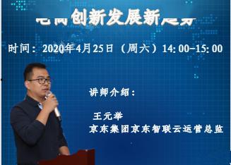 今日头条建筑领域专家,未来建筑发展趋势与挑战