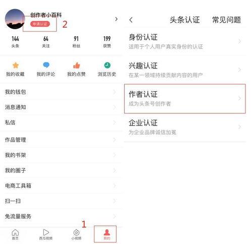 头条号名称设置为头像,以独特名称为灵感，打造个性头像