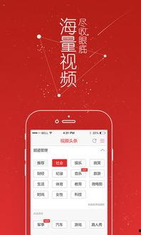 胡一今日头条视频,揭秘生活小妙招，轻松解决日常难题