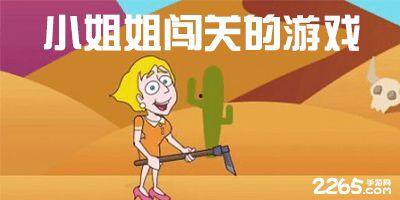 头条小游戏大全闯关解谜,闯关解谜，挑战你的智慧极限！