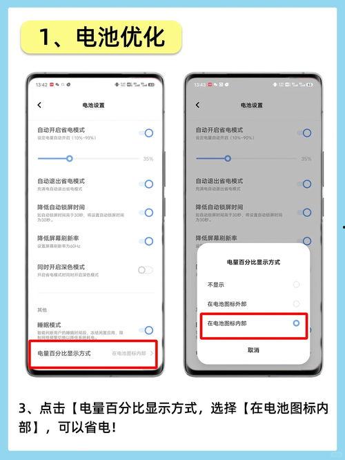 关闭手机自动听头条,手机自动听头条，轻松获取最新资讯