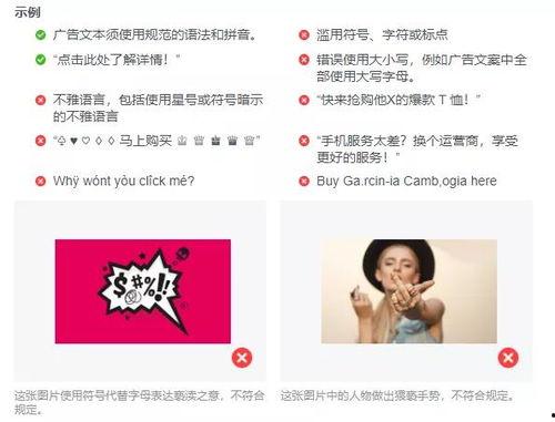 删除头条跟帖,揭秘背后真相与影响