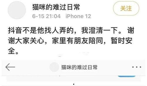 成都渣女爆料最新消息今天,惊人内幕揭露今日最新动态