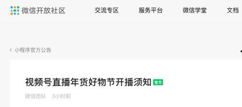 郑伟爆料视频播放全集免费观看,揭秘背后惊人真相