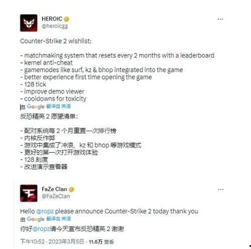 cs2最新饰品爆料,神秘饰品亮相，游戏体验再升级！