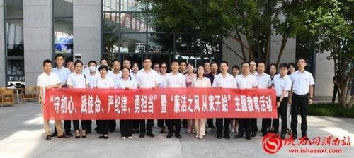 陕西渭南同家庄新闻头条,聚焦当地发展新动态