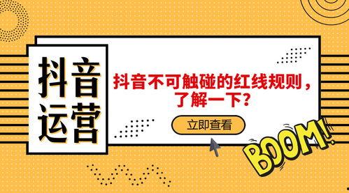 头条新手触碰红线侵权,侵权事件警示录