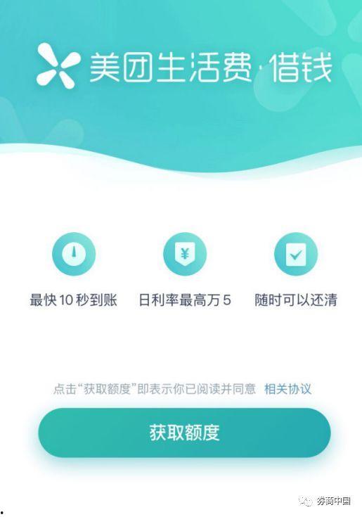 今日头条泉州美团,打造本地生活服务新标杆，引领智慧消费新潮流”