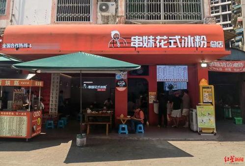 乐山网红店,探寻美食与美景的完美融合