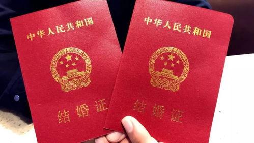 结婚领证头条广告,见证幸福时刻