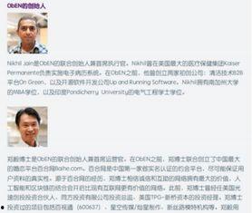 唐荣事件最新爆料,最新爆料揭露惊人内幕