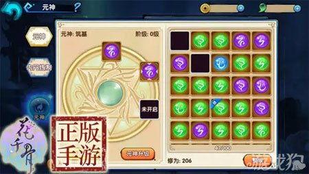 元神执行官最新爆料是谁,神秘生成者身份大揭秘！