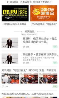 爆料第一期视频,爆料视频背后的惊人真相