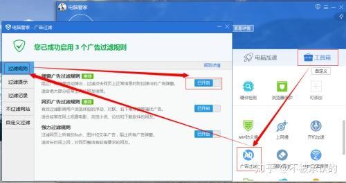 头条的广告可以删除吗,打造纯净阅读体验