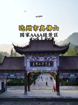 头条四川小刘,揭秘四川本土网红的崛起之路