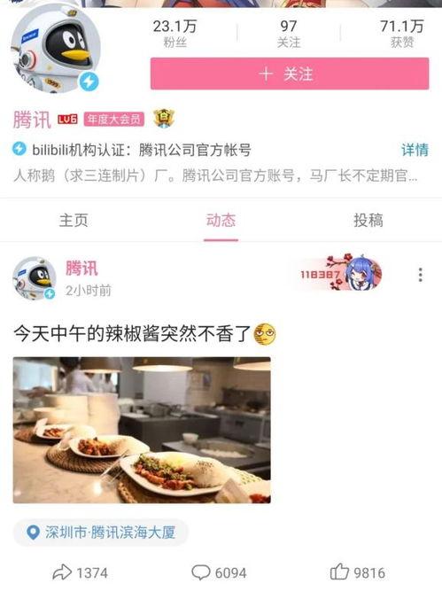 吃瓜鹅娱乐