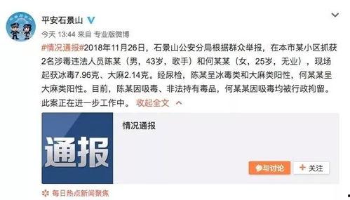 娱乐吃瓜被起诉是真的吗,起诉真相揭秘