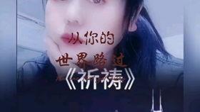 安欣白月光娱乐吃瓜酱